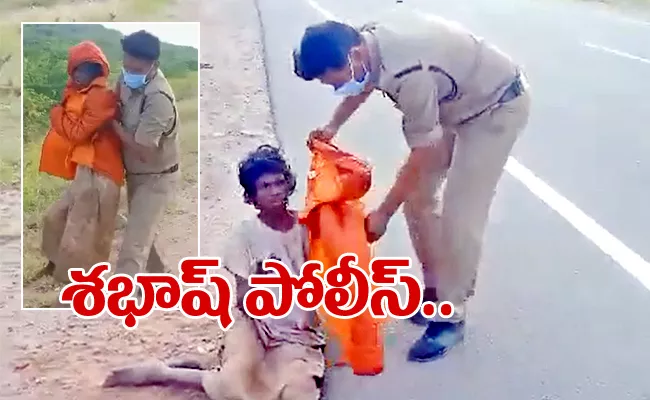 Police Constable Help Destitute Woman In Anantapur District - Sakshi
