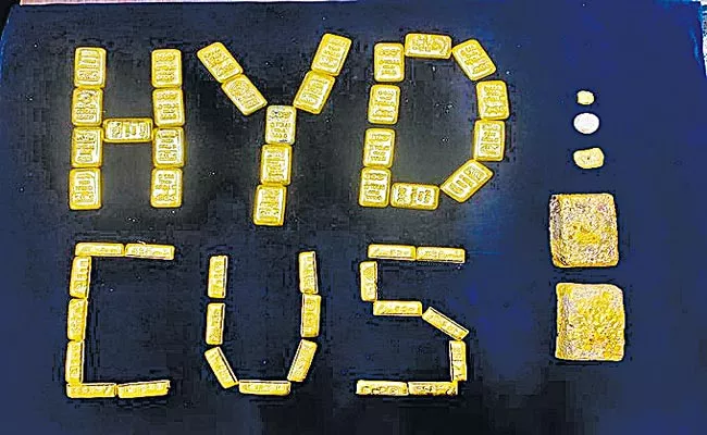 Four Sudanese Passengers Caught At Hyderabad Airport For Smuggling Gold - Sakshi