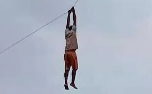 Sri Lanka Man Kite Flying Game Turns Disastrous  - Sakshi