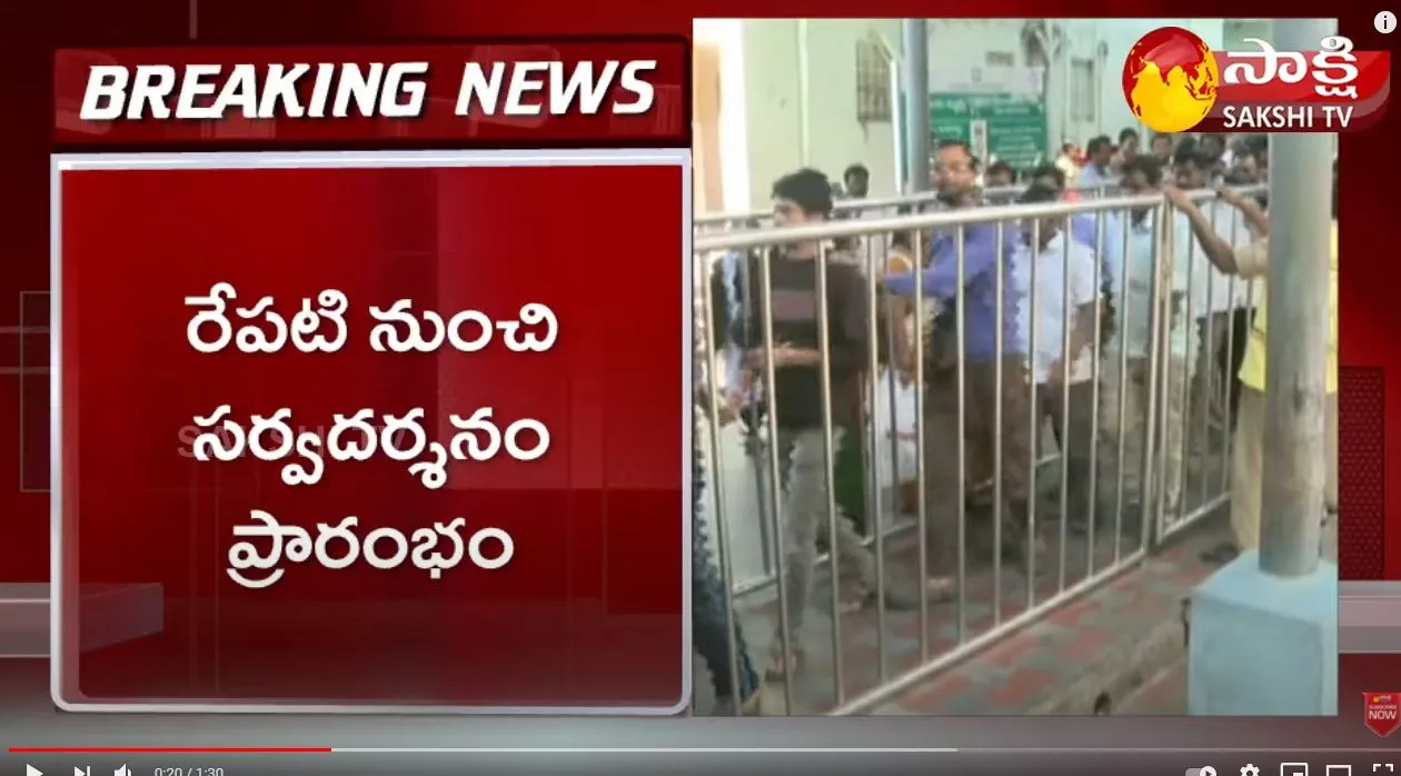 Sudden Inspection On Cinema Theatres In AP