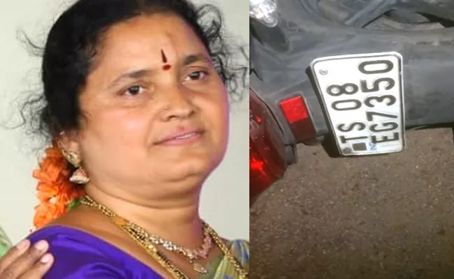 Woman Killed One injured after Car Collided With Bike In Ghatkesar - Sakshi