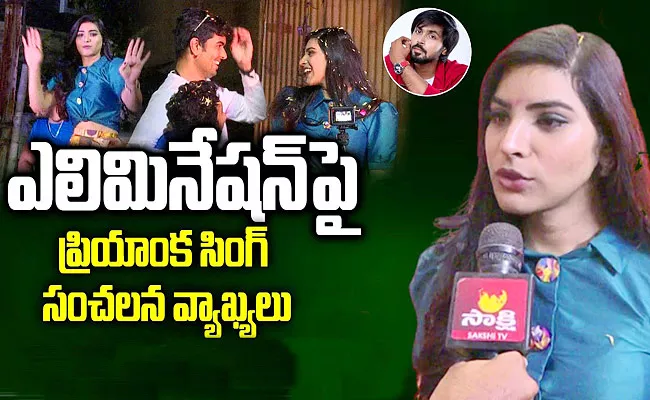 Bigg Boss 5 Telugu: Priyanka Singh First Interview After Elimination - Sakshi