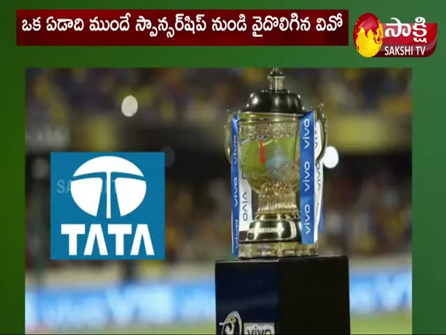 IPL Title Rights Handed Over To Tata