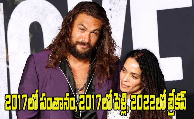 Jason Momoa Announce Separation With His Wife Lisa Bonet After 16 Years - Sakshi