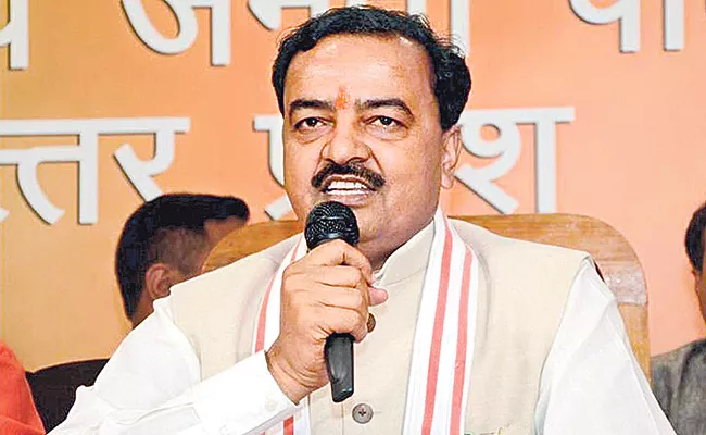 UP Election 2022 Minister Keshav Prasad Maurya To Lead BJP Towards OBC - Sakshi