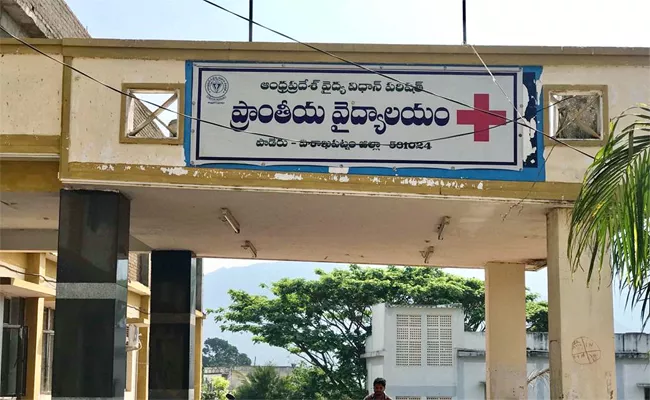 Paderu District Hospital performed two key surgeries - Sakshi