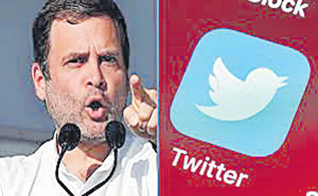 Rahul Gandhi claims drop in follower count in twitter - Sakshi