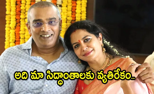 Ram Veerapaneni: Singer Sunitha Husband Reacts On Controversy - Sakshi