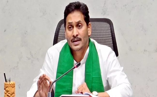 AP CM YS Jagan Release Input Subsidy To Farmers Live Updates In Telugu - Sakshi
