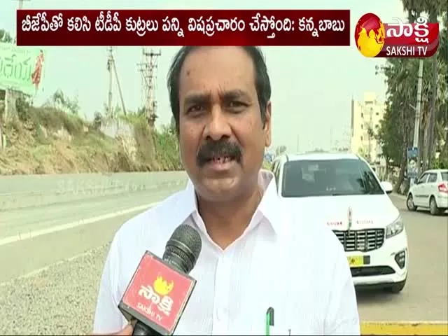  Andhra Pradesh Ministers Serious Comments On Chandrababu