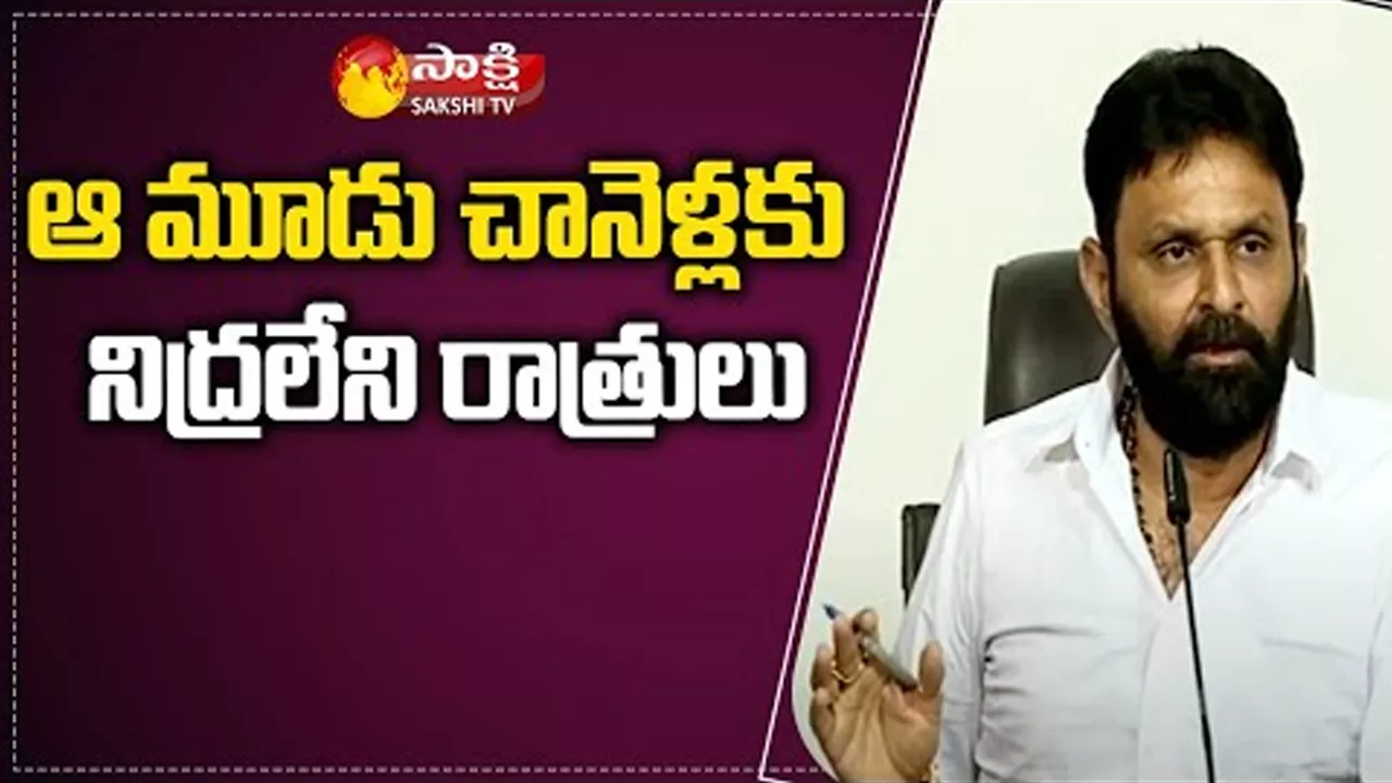 Kodali Nani Fires On Yellow Media Bogus News