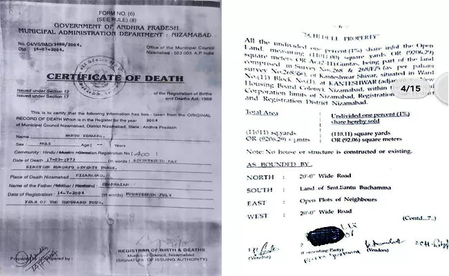 Illegal Land Registration In Scam Busted In Nizamabad - Sakshi