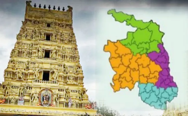 New Districts in AP: Discussion on Dwaraka Tirumala to Keep in Eluru District - Sakshi