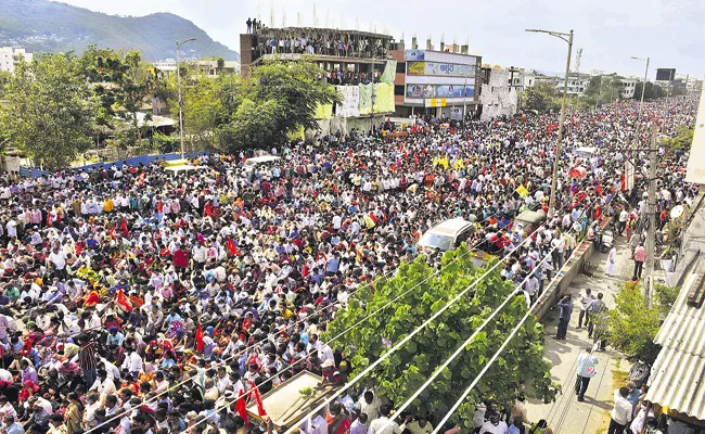 TDP and Janasena activists in Chalo Vijayawada Rally - Sakshi