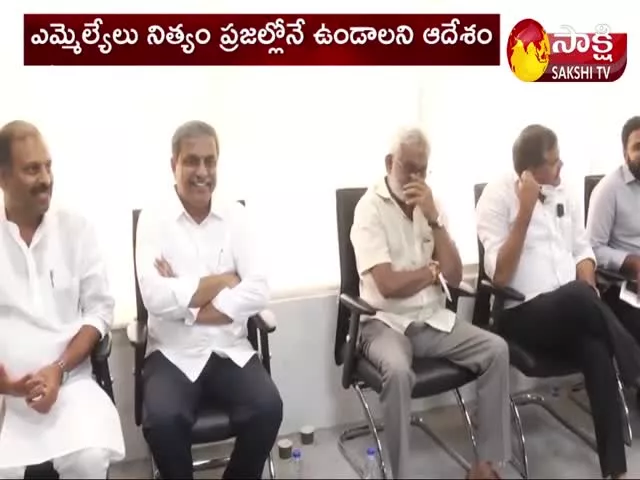 AP CM YS Jagan Key Directions To MLAs In YSRCP Meeting 