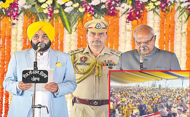 Punjab CM Bhagwant Mann swearing-in ceremony - Sakshi