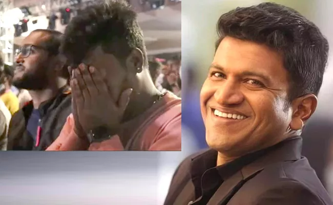 Puneeth Rajkumar Fans Getting Emotional Seeing After James Movie - Sakshi