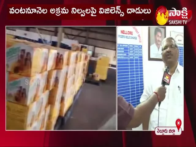 AP Vigilance Officers Rides On Cooking Oil Black Market In Nellore District