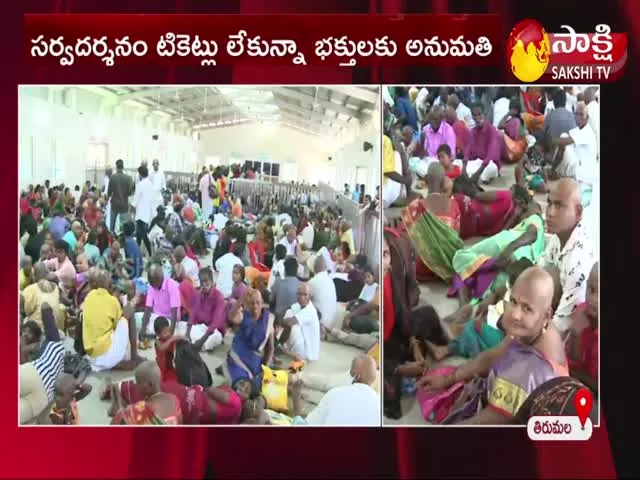 Huge Rush With Devotees At Tirumala