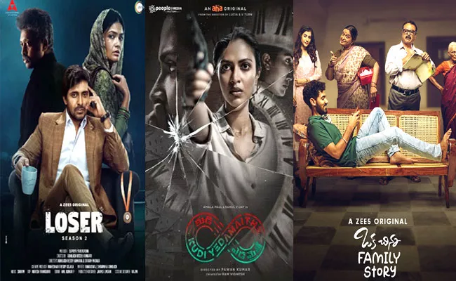 Top 10 Best Telugu Web Series As Per IMDB Rating - Sakshi