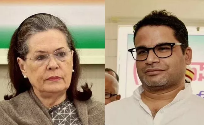 No Clarity Prashant Kishor Joining Congress Party What Decisions Sonia Take - Sakshi