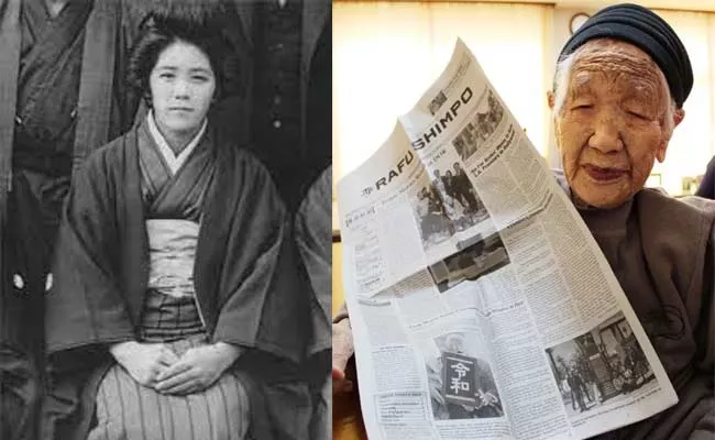World Oldest Person Japan Kane Tanaka Dies - Sakshi