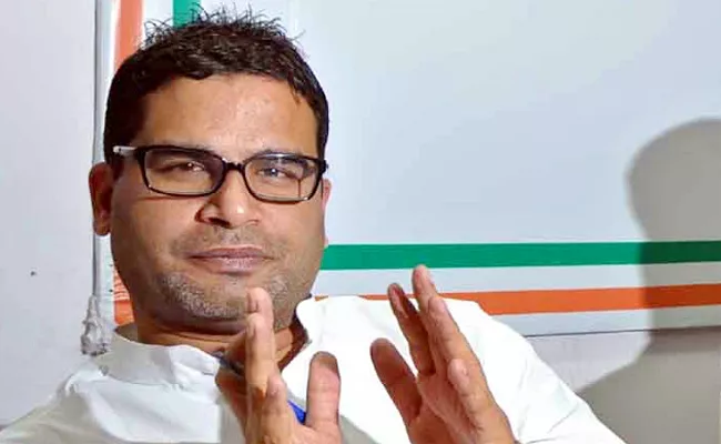 Prashant Kishor Declines Congress Offer Wont Join Party - Sakshi