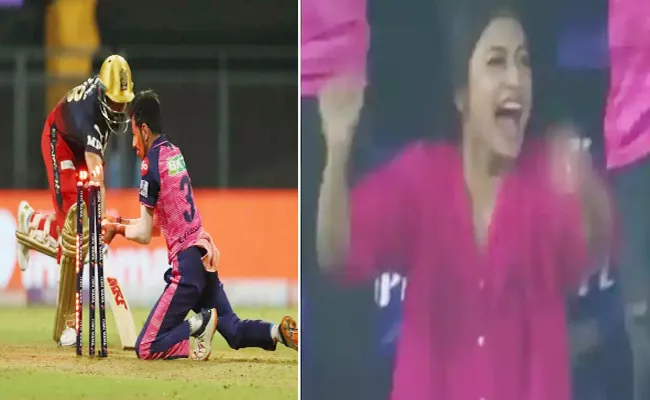 IPL 2022 RCB Vs RR: Dhanashree Verma Reaction Chahal Takes RCB Wicket Viral - Sakshi