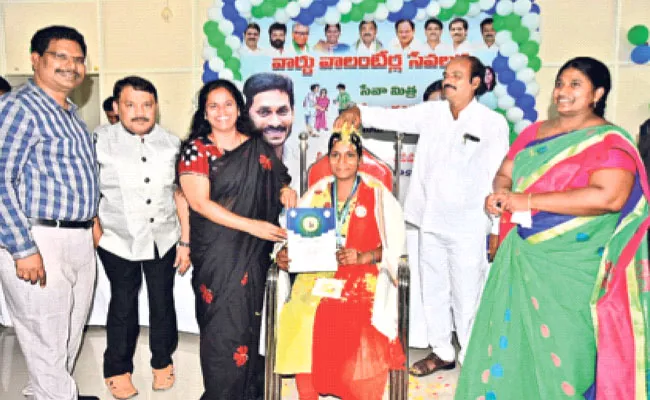 Bapatla Collector Vijaya krishnan Felicitates Village, Ward Volunteers - Sakshi