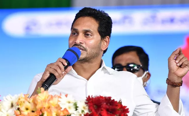 CM YS Jagan Speech In YSR Matsyakara Bharosa Program Konaseema - Sakshi