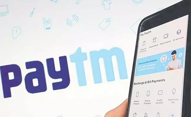 Paytm To File For New License For General Insurance - Sakshi