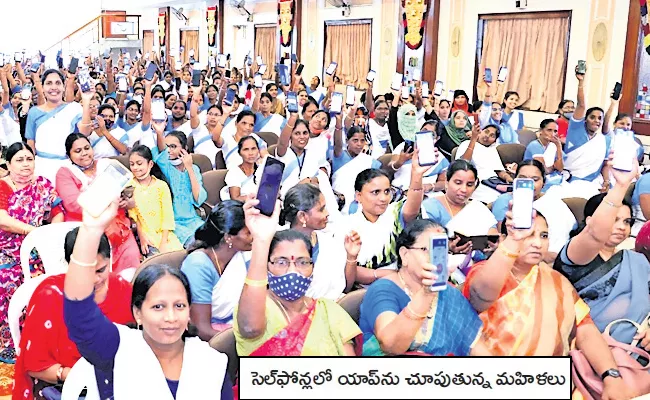 Mega Disha Registration Drive In Nellore - Sakshi