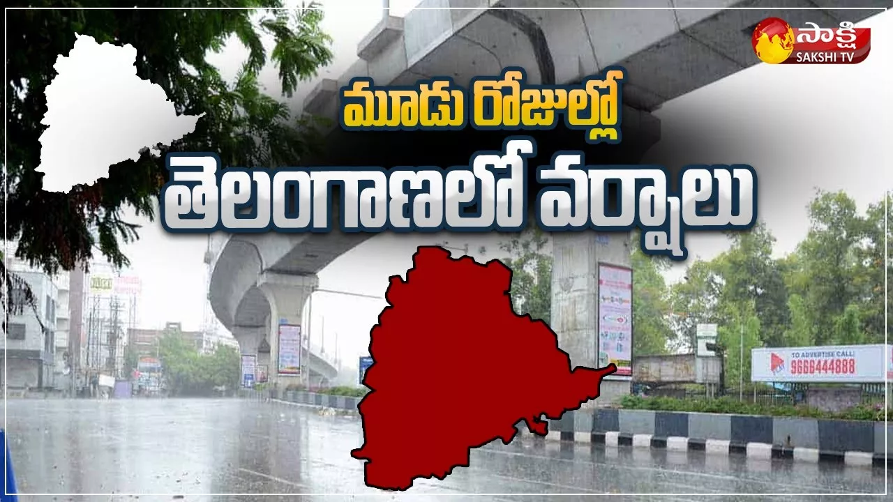 Rains in Telangana By Three Days