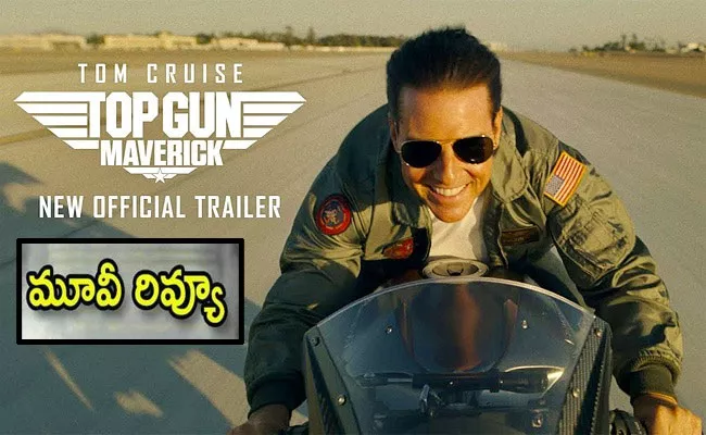 Tom Cruise Top Gun Maverick Movie Review In Telugu - Sakshi
