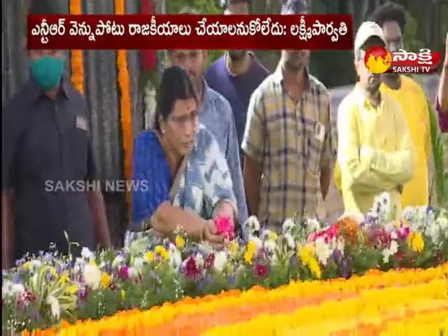 Lakshmi Parvathi Pays Tribute To NTR