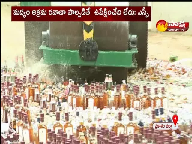 Prakasam District: Seized Liquor Bottles Crushed Under Road Roller