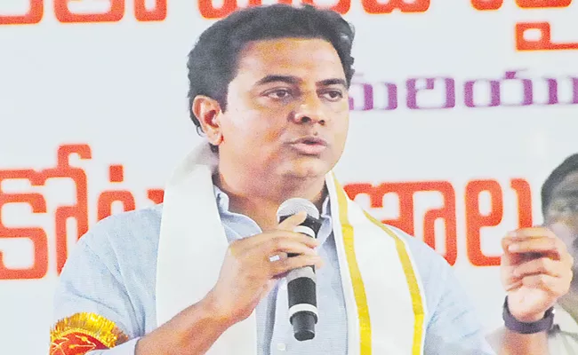 KTR Comments On Central Govt Atmanirbhar Bharat - Sakshi