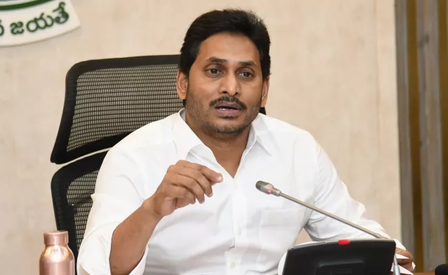 CM Jagan Review Meeting On Agriculture And Civil Supplies Department - Sakshi
