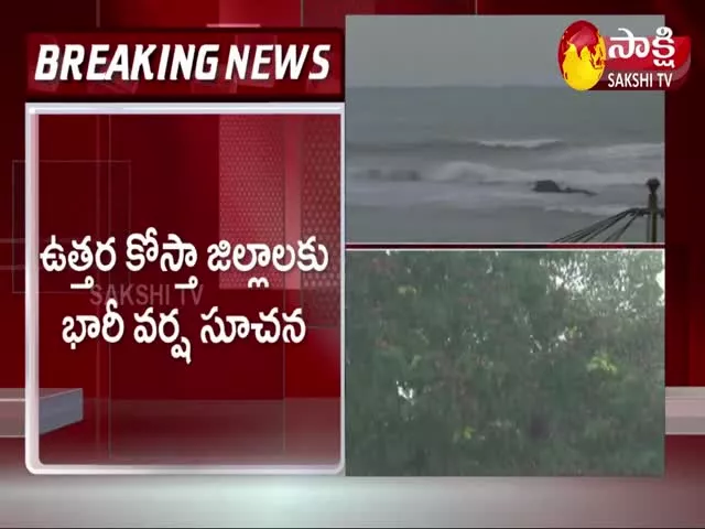 Heavy Rain Forecast For North Andhra 
