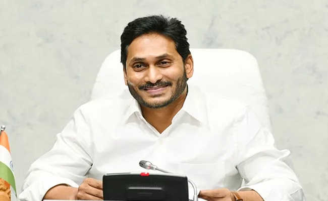 Guru Purnima 2022: CM YS Jagan Guru Purnima Wishes To People - Sakshi