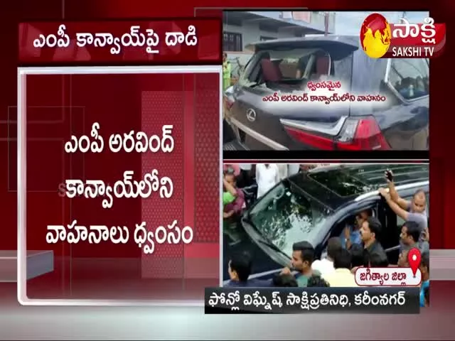 Stones Pelted On Nizamabad MP Arvinds Convoy In Jagtial