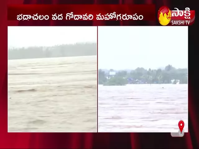 Heavy Rains: Flood Situation Grim At Bhadrachalam