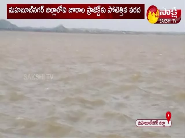 Mahabubnagar: Huge Flood Water Coming To Jurala Project