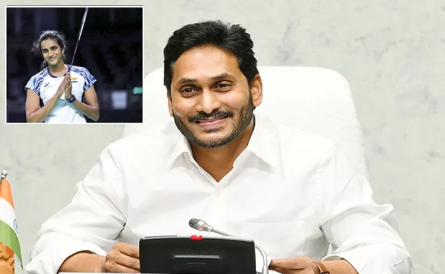 AP CM YS Jagan Congratulations To PV Sindhu - Sakshi