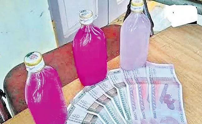 Pink Water Bottles Are The Main Evidence In Corruption Cases - Sakshi