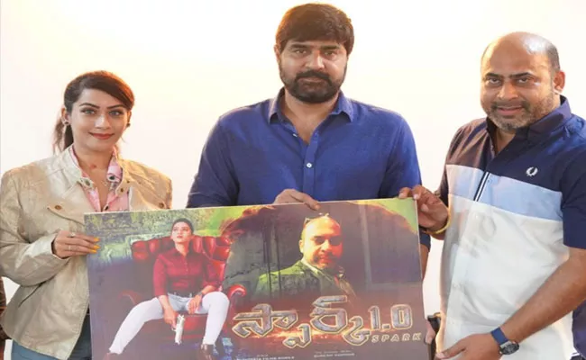Srikanth Launches First Look Poster Of Spark Movie - Sakshi