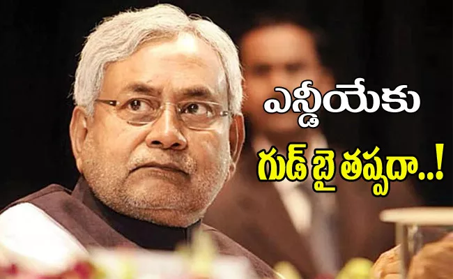 Bihar CM Nitish Kumar To Skip Third BJP Event Hint NDA Break Up - Sakshi