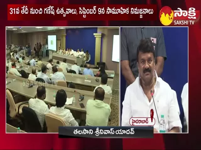 Minister Talasani Srinivas Yadav Review Meeting On Ganesh Festival Celebration