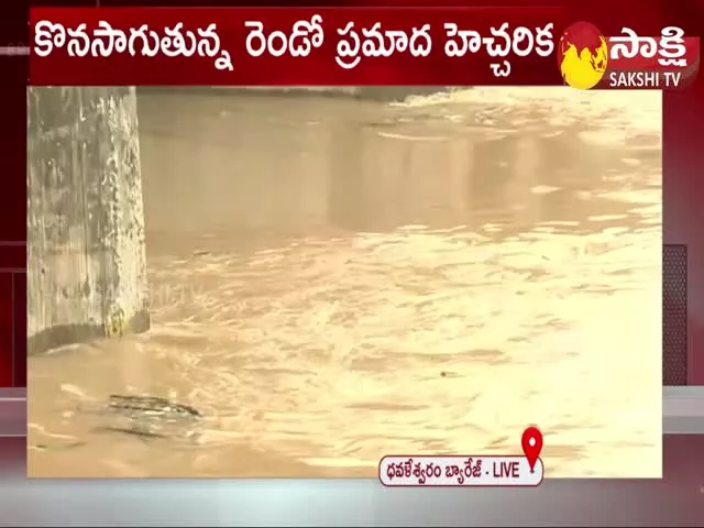 Heavy Flood Water Inflow To Cotton Barrage Dowleswaram