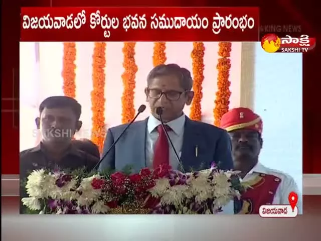 CJI NV Ramana Speech At Vijayawada Court Complex Event